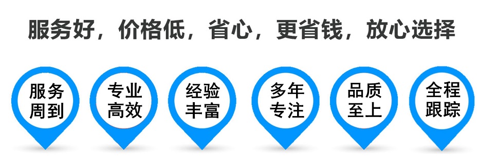 太和货运专线 上海嘉定至太和物流公司 嘉定到太和仓储配送